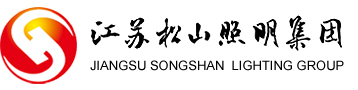 qmh球盟会照明集团有限公司